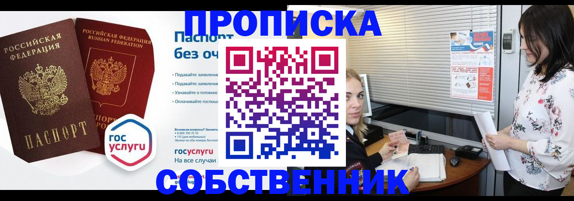 форма 3 в Тынде