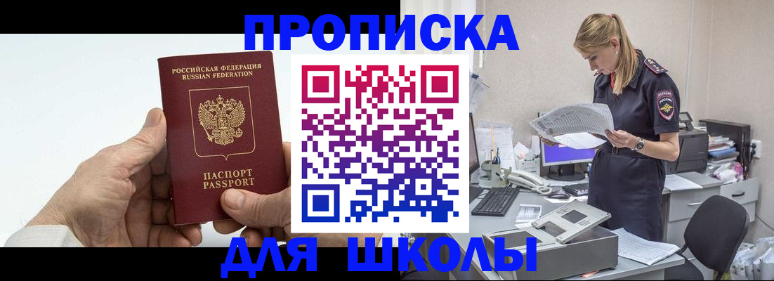 временная регистрация госуслуги в Тынде
